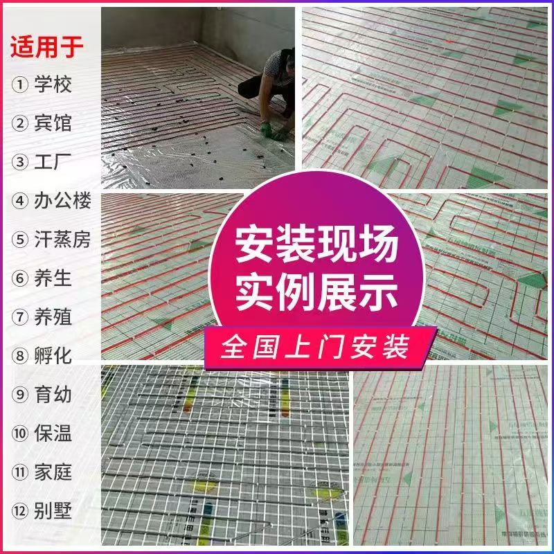 漠河县 石墨烯电地暖公司哪家好？售后保障深度解析